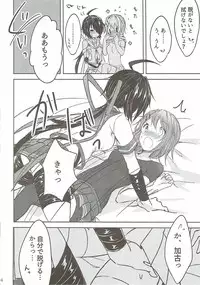 (Houraigekisen! Yo-i! 25Senme!) [my pace world (Kabocha Torte)] Toaru juujun Shimai no Netsu Bousou (Kantai Collection -KanColle-)