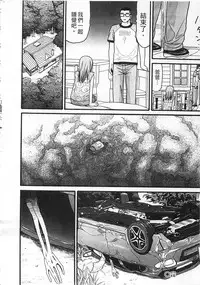 [Hatch] Shotoubu - Beginning Class | 初等部 [Chinese]