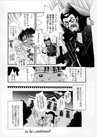 [Morinaga Milk] MILK SHELL