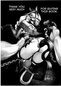 (C92) [A.S.G Group (Misonou)] Tou no Saijoukai de Hanayome o Machi Ukeru Uma wa Chotto Tegowai zo Kai (Dragon Quest V) [English] {doujins.com}