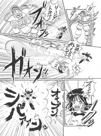 (C57) [Thirty Saver Street 2D Shooting (Maki Hideto, Sawara Kazumitsu)] Silent Saturn 10 (Bishoujo Senshi Sailor Moon)