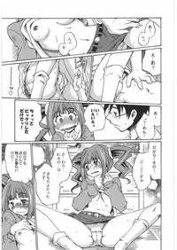 (COMIC1) [Kacchuu Musume (Various)] THE IDOLM@STER HEX STRIKE (iDOLM@STER)
