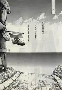 [CRUSHERs (Tsurugi Kai)] Koi wa Mizuiro ~L'amour Est Bleu~ (Final Fantasy VIII)