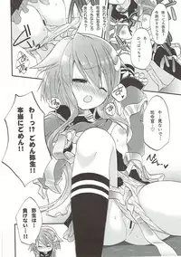 (Houraigekisen! Yo-i! 35Senme) [Neko Jarasa re (Yuasa)] Yayoi Ecchi na Happening ni wa Makemasen! (Kantai Collection -KanColle-)