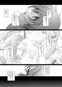 [Inkstone (Amami Ryouko)] HOPE-ACT. 03 [Digital]