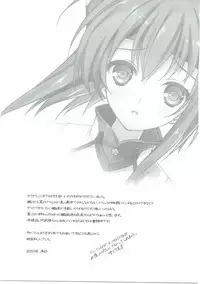 (C88) [Gin no Hoshitei (Tamiya Akito)] Natsuzora (Kantai Collection -KanColle-) [English] [desudesu]