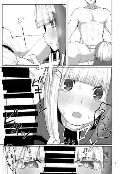 [Germanium Detroit (Miso Tanuki Inka Teikoku)] Tsuyo-sa no Himitsu ~Spee Edition~ (Azur Lane) [Digital]