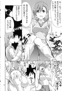 (C88) [GOLD RUSH (Suzuki Address)] Stairway15 (Various)