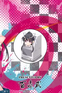 (C79) [Hyakuichishiki (Mukunokino Isshiki)] Flag Breaker! (Toaru Majutsu no Index)