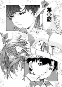 [Yunagi Kahoru] Kininaru Roommate 4