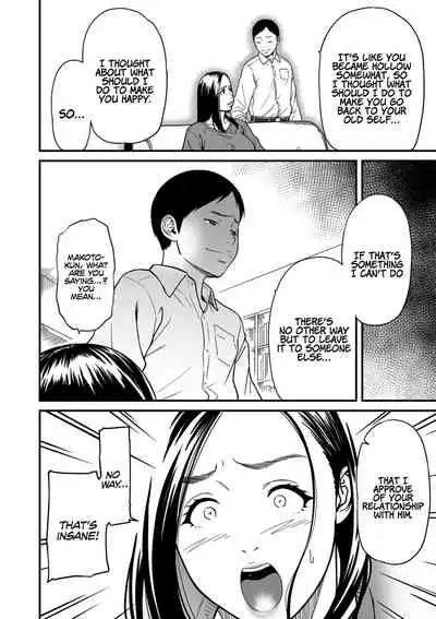 [Tsuzura Kuzukago] Onna Eromangaka ga Inran da nante Gensou ja nai? 1-7 | Is It Not a Fantasy That The Female Erotic Mangaka Is a Pervert? 1-7 [English] [Coffedrug]