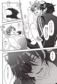 (Syokuheshic) [URAN-FACTORY (URAN)] Senshibankou no Utage (Touken Ranbu)