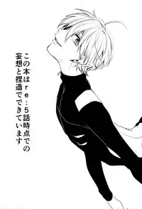 (CCOsaka100) [gulp (Hinotora)] Inside you (Tokyo Ghoul)