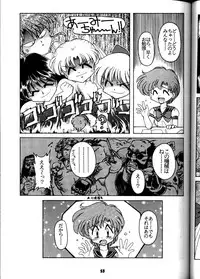 (C50) [SAIRO PUBLISHING (J.Sairo)] Yamainu Volume.3 (Slayers, Bishoujo Senshi Sailor Moon)