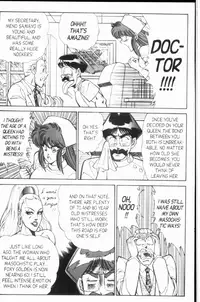 [Inui Haruka] Ogenki Clinic Vol.8 [English]