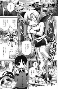 Comic Unreal 2009-04 Vol. 18