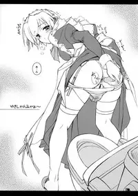 (CR37) [KEMOKOMOYA (Komori Kei)] Yuki-shan Myaa~ (Suigetsu) [English] [Spicaworks]