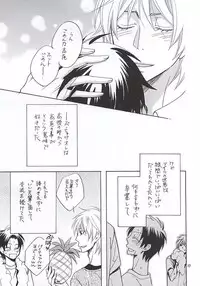 (SUPER24) [CoolCandy (Hashiba Noriko)] Sono Otoko Sasoriza ni Tsuki (Kuroko no Basuke)