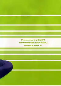 (C73) [GUST (Harukaze Soyogu)] Honey Come! Burnning!! 04+ (Mobile Suit Gundam SEED DESTINY)