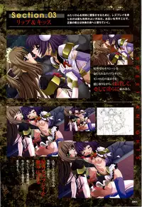 [Artbook][Triangle] Mahou Senshi Sweet Knight & Mahou Senshi Princess Tear