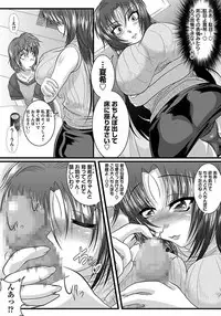 ANGEL Club 2012-03 [Digital] [Incomplete]