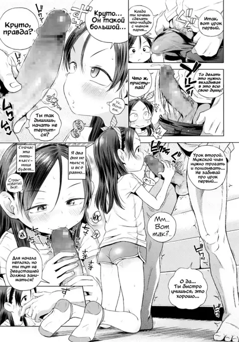 Otona Game | Игра по-взрослому