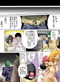 [Nightmare Express -Akumu no Takuhaibin-] Yokubou Kaiki Dai 305 Shou -Bakunyuu Celeb Oyako Jigoku Houfuku Shioki season. 7 Kimoota Homeless Hen-