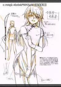 [InkStone (Amami Ryouko)] HOPE -side story- [Digital]