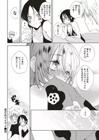 COMIC Kairakuten 2019-08