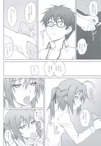 (C80) [i.r.o.Zi (Mutsuki Ginji, Aoi Shinji)] Maji Kichi! 1 (Mayo Chiki!)