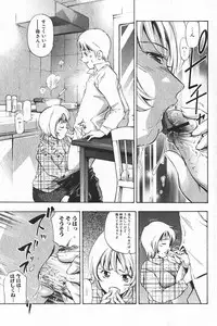 Jun-ai Kajitsu 2006-03