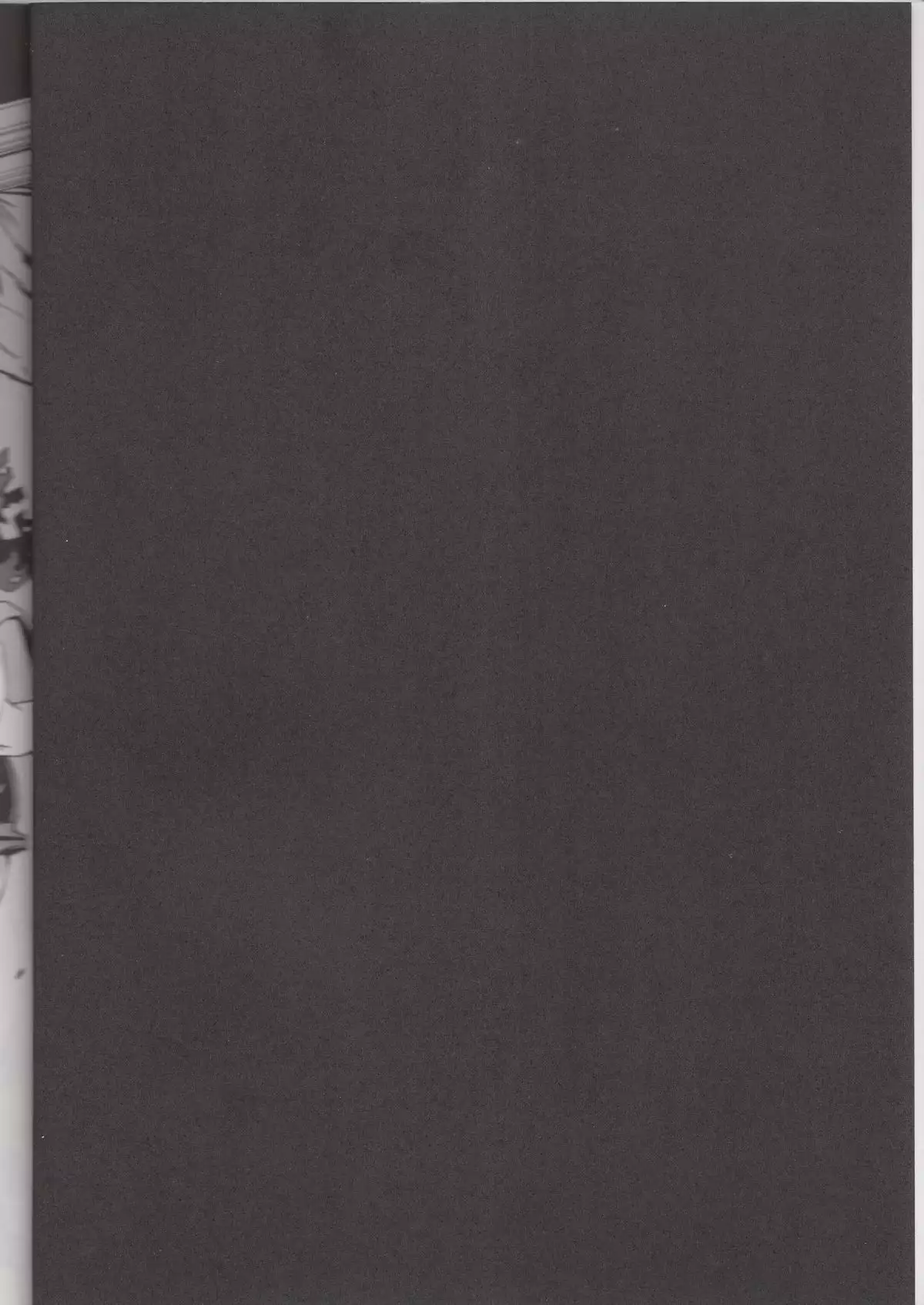 Shounen Ninja Koushoku Kitan