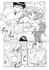(COMIC1☆7) [Studio Parfe (Dohi Kensuke)] Harami Shito Ayanami-san Soushuuhen (Neon Genesis Evangelion)