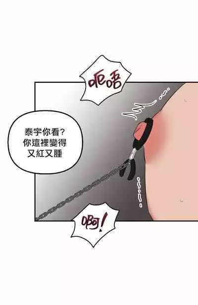 奇妙玩具来袭 01-02 Chinese