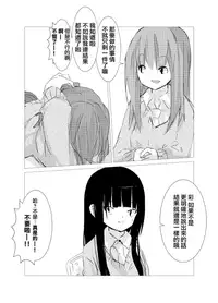 obscure morning ch.1-4