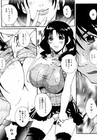 COMIC MEGAPLUS 2007-07 Vol.45