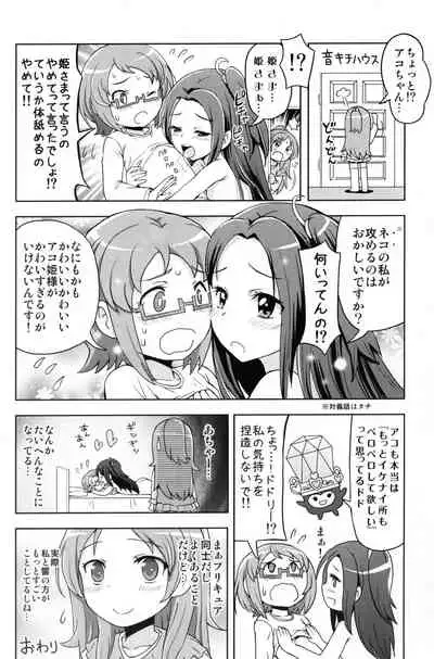 Neutron Star Collision