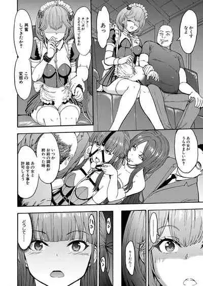 [Hakaba] Yami Seito Kaichou Ch. 1-4 [Digital]