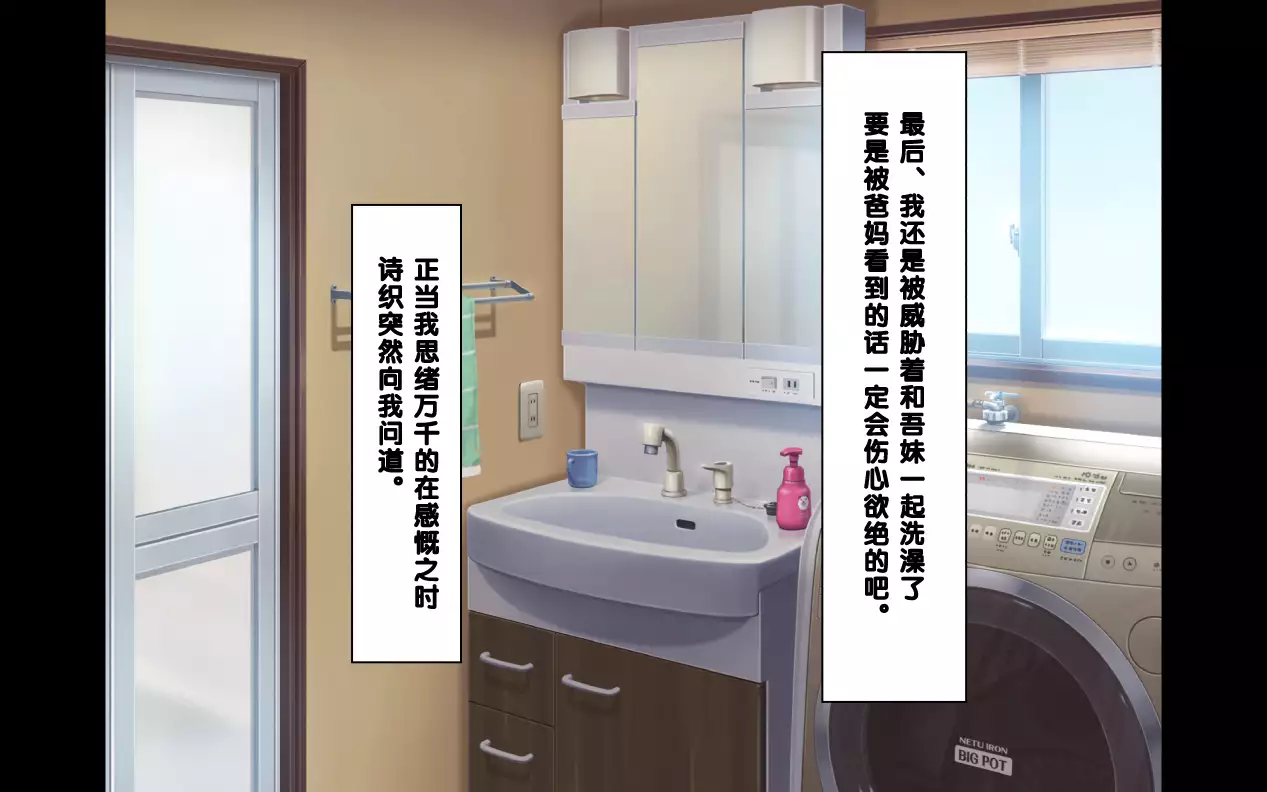 "Ani x Imouto" Kanzenban!