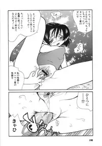 [Kugayama Rikako] Moedeko