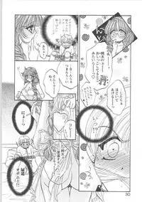 [Monogusa Wolf] Dakara Boku-tachi wa Koi o suru - wheel of fortune... Therefore, we do love.