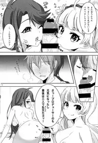 (C92) [Karuhazumi (Hazumi Yae)] order MY DREAM!! (THE IDOLM@STER MILLION LIVE!)