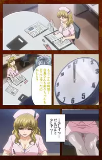 [G.J?] [Full Color Seijin Han] Anata no Shiranai Kangofu Zenpen Complete Ban [Digital]