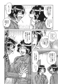 Action Pizazz Special 2015-03