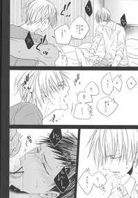 (Shadow Trickster 3) [oniyuri (Tayoko)] Kise Sand (Kuroko no Basuke)