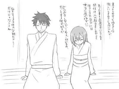 Changed into a Girl, with My Best Friend