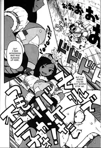 (C58) [Housoutou (Tagro)] less than X 9th (Final Fantasy IX) [English] [SaHa]