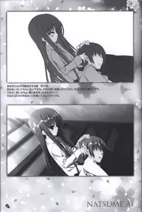 Sakura no Uta -Sakura no Mori no Ue wo Mau- official artbook