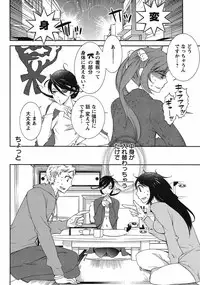 Hero's Secret ch [1 - 12]