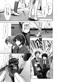 COMIC MEGAPLUS 2007-07 Vol.45